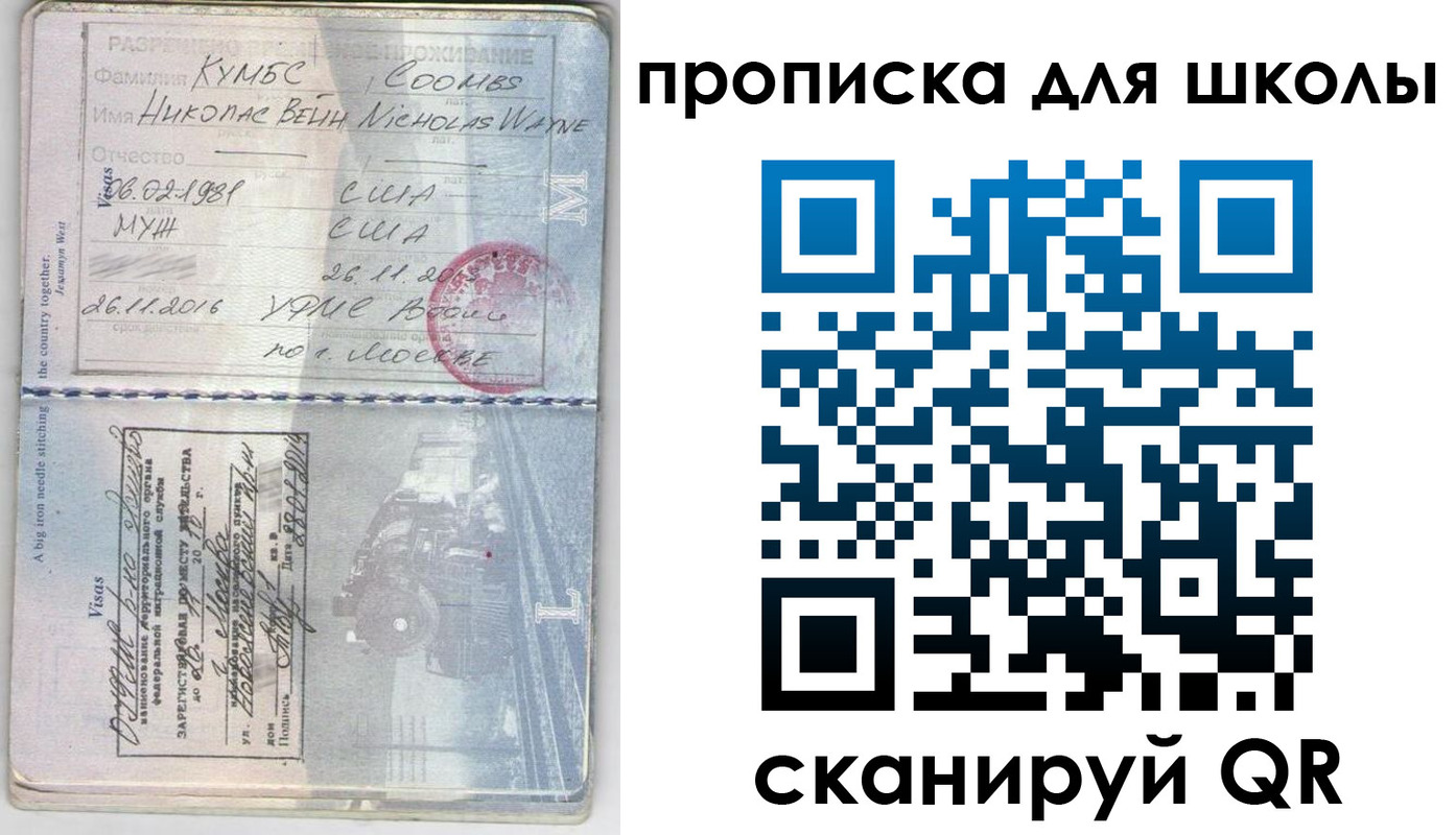 временная регистрация собственник в Нижневартовске