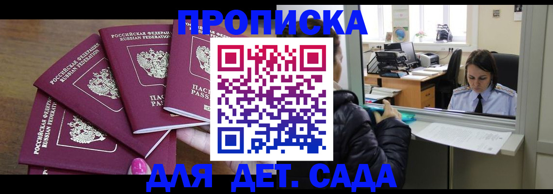 временная регистрация адрес в Нижневартовске