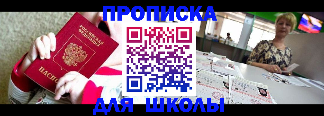 миграционный учет в Нижневартовске