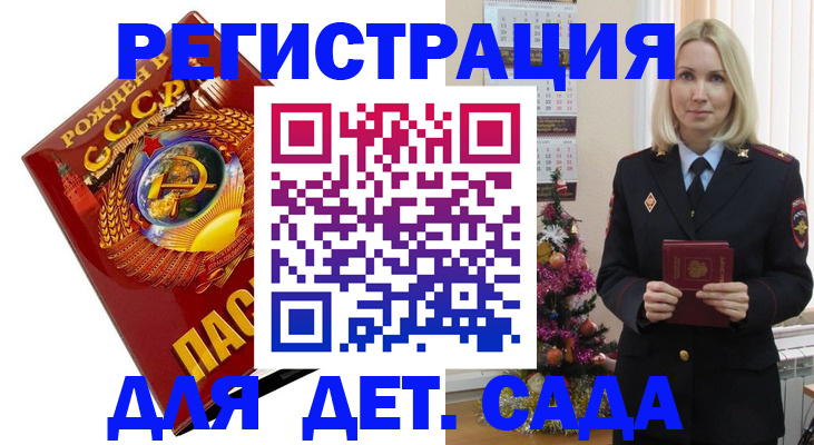 временная регистрация в Нижневартовске